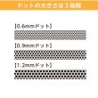 画像5: 【マス目ボコボコシート】 マス目(大)十字リーダー入り　【1.2mmドット】 (5)