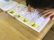画像5: 【プリント・ドリル用（A4)】魔法のザラザラ下じき 0.6mmドット (5)