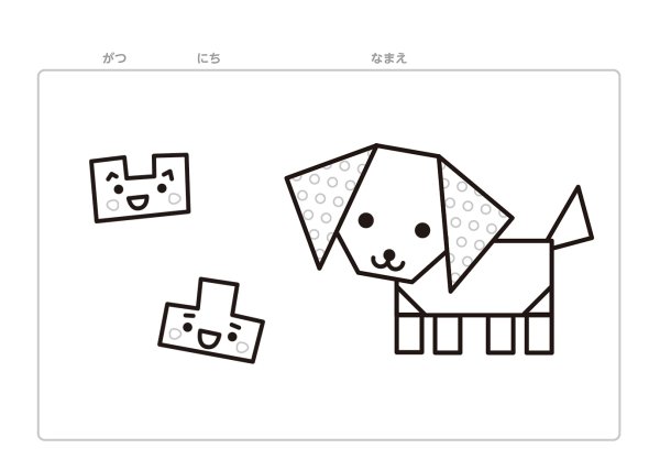 画像11: 手指で感じる 凹凸ぬりえ<Aセット> (11)