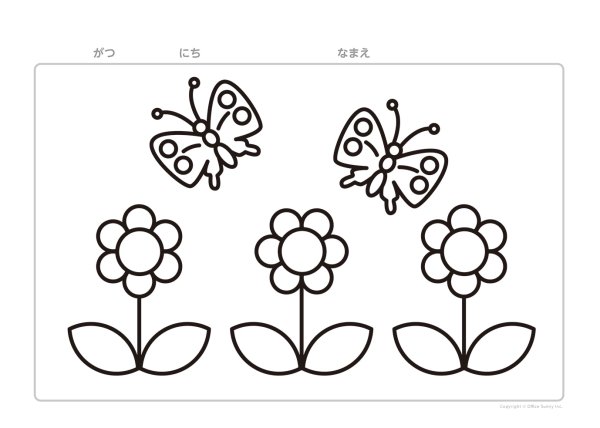 画像9: 手指で感じる 凹凸ぬりえ<Aセット> (9)