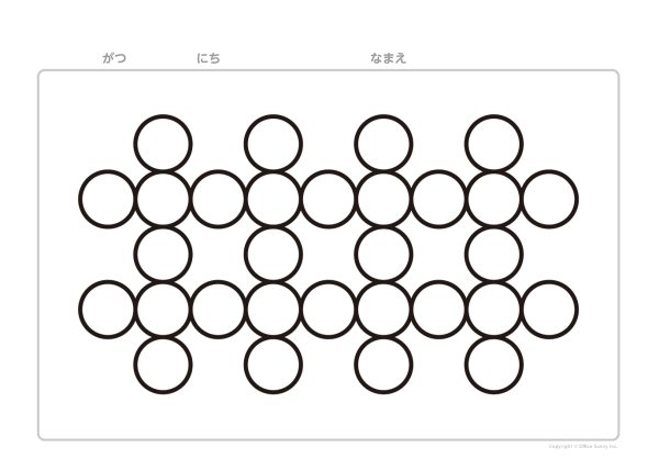 画像7: 手指で感じる 凹凸ぬりえ<Aセット> (7)