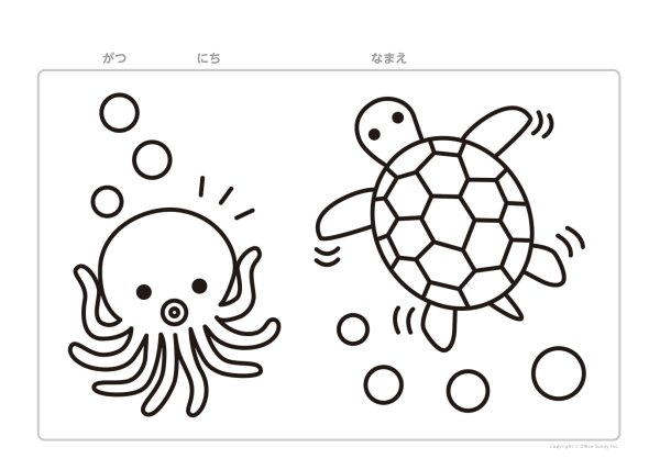画像5: 手指で感じる 凹凸ぬりえ<Aセット> (5)