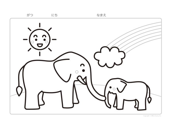 画像10: 手指で感じる 凹凸ぬりえ<Aセット> (10)