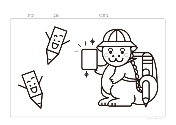 画像12: 手指で感じる 凹凸ぬりえ<Aセット> (12)