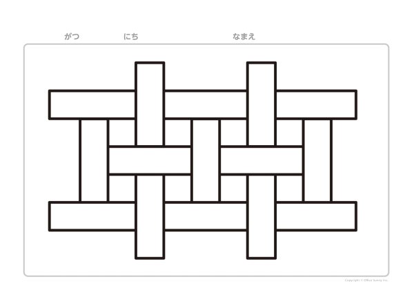 画像6: 手指で感じる 凹凸ぬりえ<Aセット> (6)