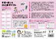 画像29: 【凹凸書字ドリル  STEP2】  模写編【基本】 (29)
