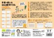 画像24: 【凹凸書字ドリル  STEP3】  模写編【ななめ線】 (24)