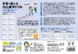 画像17: 【凹凸書字ドリル  STEP5】  ひらがな・数字編【50音順】 (17)
