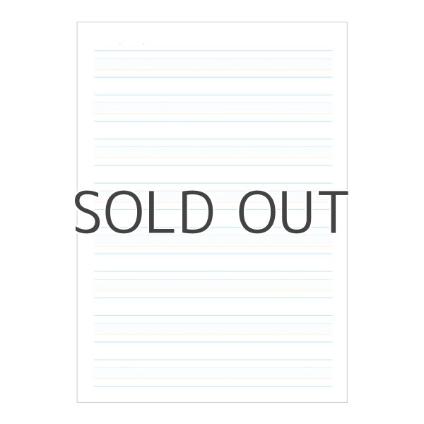 画像3: 英語 8段 (3)