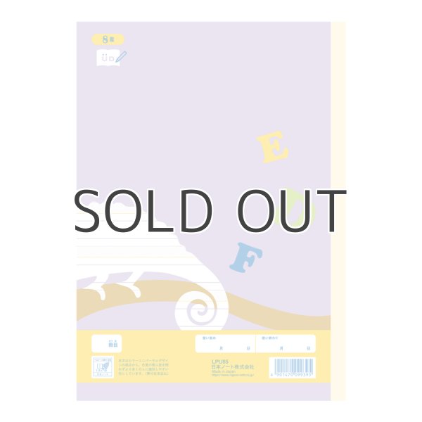 画像2: 英語 8段 (2)