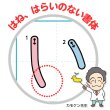 画像5: 凹凸おなまえドリル　よこ書き (5)