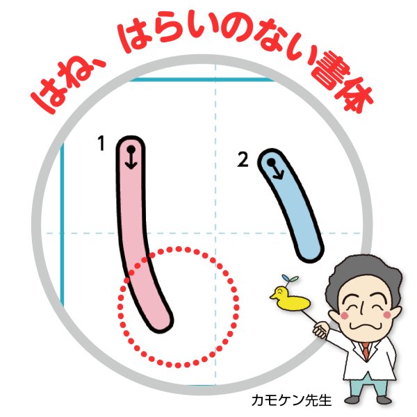 画像5: 凹凸おなまえドリル たて書き (5)