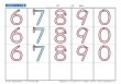 画像16: 【凹凸書字ドリル  STEP5】  ひらがな・数字編【50音順】 (16)