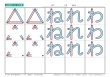 画像15: 【凹凸書字ドリル  STEP4】  ひらがな・数字編【難易度順】 (15)