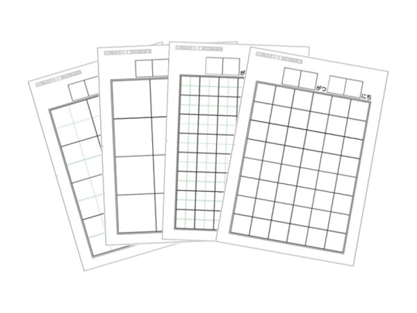 画像2: ＜A4サイズ>【凹凸マス目シート】 マス目４種アソート【お試し版】 (2)