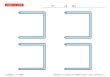 画像8: 【凹凸書字ドリル  STEP1】  なぞり書き編 (8)