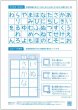 画像3: 書字練習用　マス目大（50mm) | 4マス・中心リーダー入 (3)