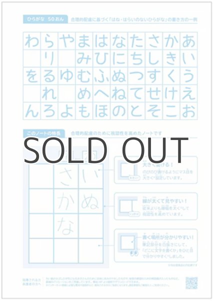 画像3: 書字練習用 マス目大(50mm) | 4マス (3)