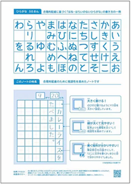 画像3: 書字練習用　マス目小（25mm) | 8マス・中心リーダー入 (3)