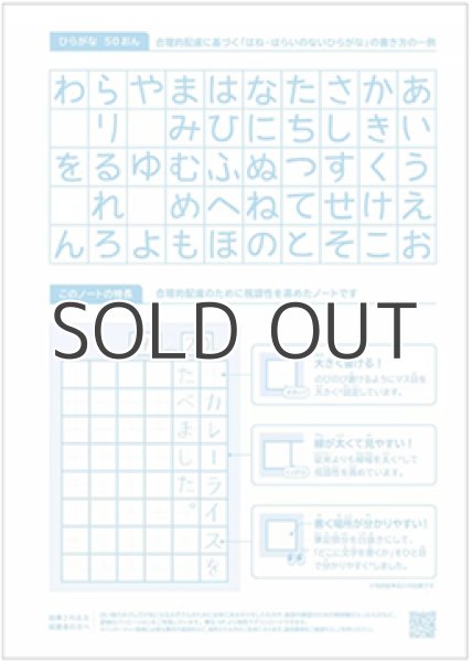 画像3: 書字練習用　マス目小（25mm) | 8マス・中心リーダー入 (3)
