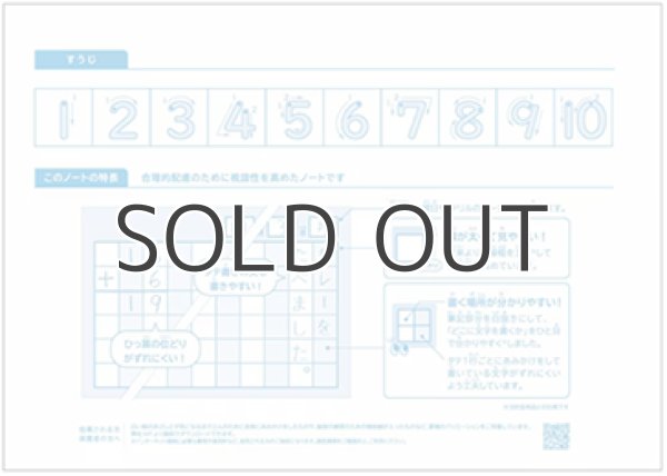 画像2: 横開マス目22mm | タテ方向あみかけ (2)