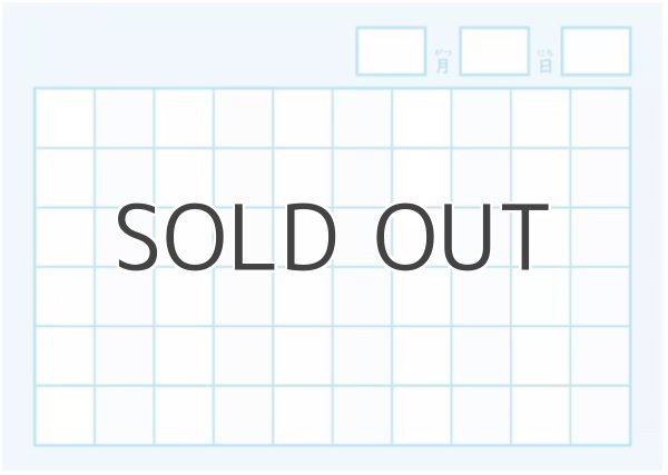 画像3: 横開マス目22mm | タテ方向あみかけ (3)