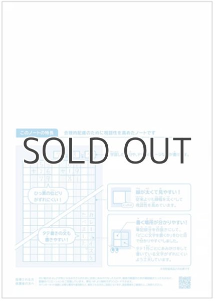 画像3: マス目15mm | タテ方向あみかけ (3)