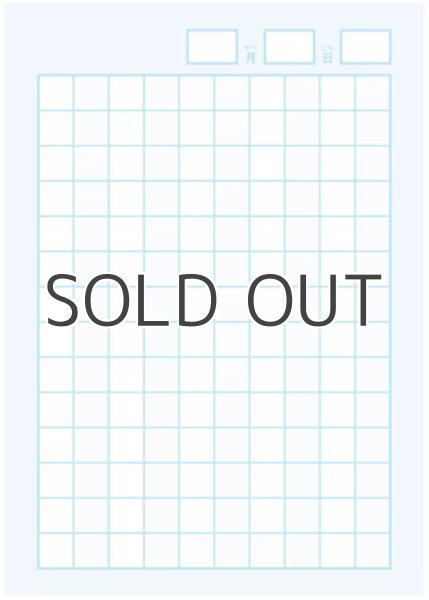 画像2: マス目15mm | タテ方向あみかけ (2)