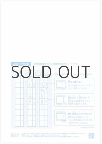 画像3: 漢字練習　小（24mm) | 中心リーダー入 (3)