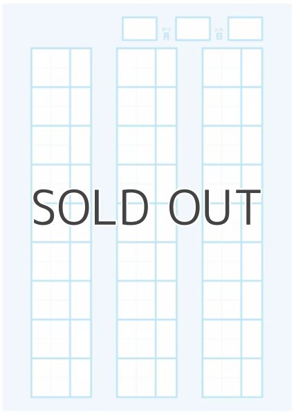 画像2: 漢字練習　小（24mm) | 中心リーダー入 (2)