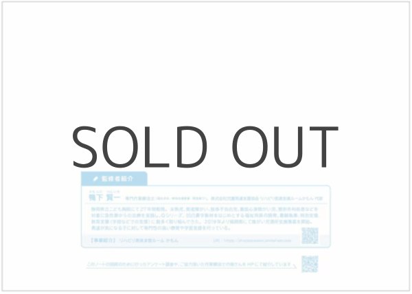 画像4: 横開マス目22mm | タテ方向あみかけ (4)