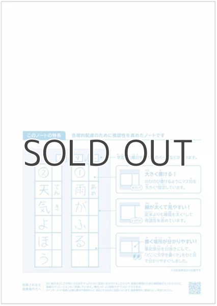 画像3: 漢字練習 大(35mm) | 中心リーダー入 (3)