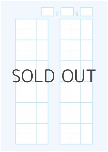 画像2: 漢字練習 大(35mm) | 中心リーダー入 (2)