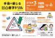 画像4: 【オンラインショップ限定】【送料無料】凹凸書字ドリル Step1~Step5　5種セット　 (4)
