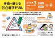 画像1: 【凹凸書字ドリル　STEP3】 模写編【ななめ線】 (1)