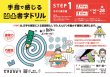 画像1: 【凹凸書字ドリル  STEP1】  なぞり書き編 (1)
