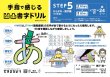 画像6: 【オンラインショップ限定】【送料無料】凹凸書字ドリル　Step1~Step5　5種セット　 (6)