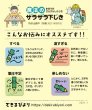 画像3: 【学校ノート・学習帳用（B5)】魔法のザラザラ下じき 0.6mmドット (3)