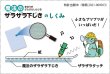 画像3: 【プリント・ドリル用（A4)】魔法のザラザラ下じき 0.6mmドット (3)