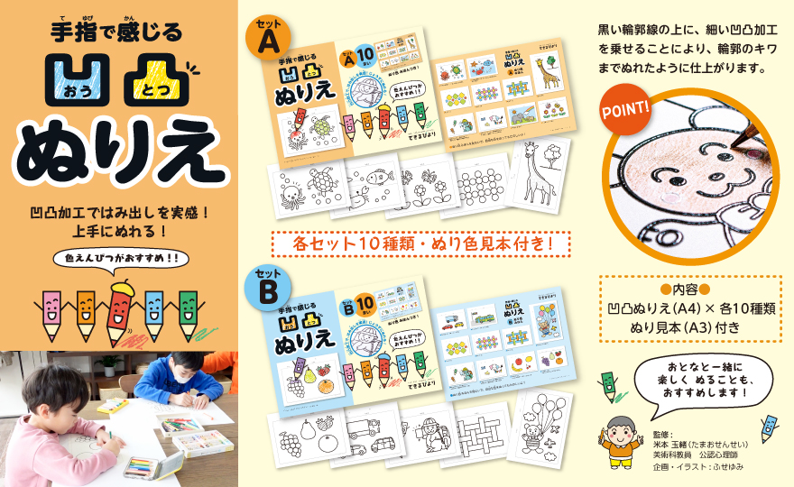 https://www.office-sunny.shop/data/officesunny-shop/image/categorybanner_nurie.jpg