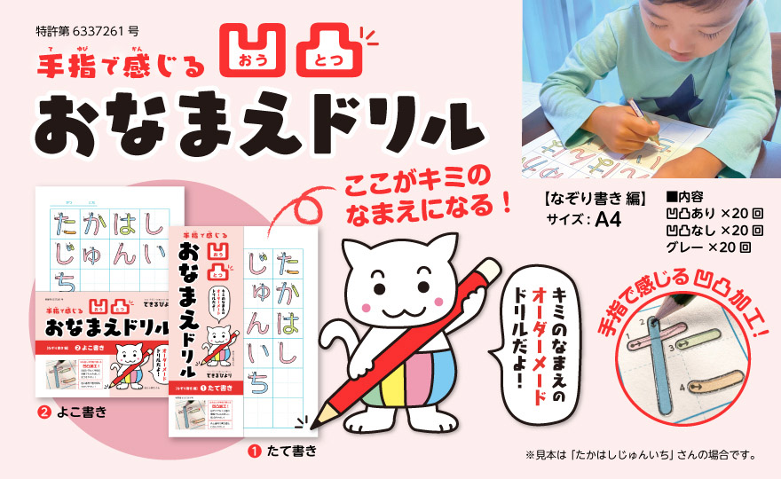 https://www.office-sunny.shop/data/officesunny-shop/image/categorybanner_onamaedrill.jpg