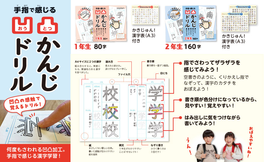 https://https://www.office-sunny.shop/data/officesunny-shop/image/categorybanner_outotsukanjidrill.jpg