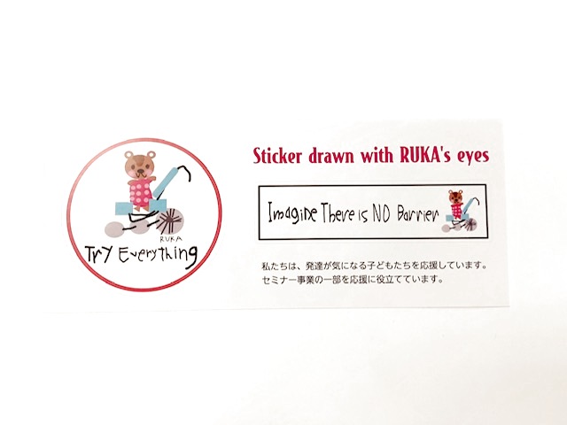 Sticker drawn with RUKA's eyes